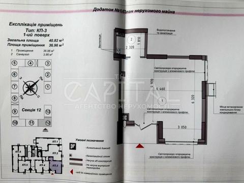 комерційна за адресою Оптимістична вул., 2