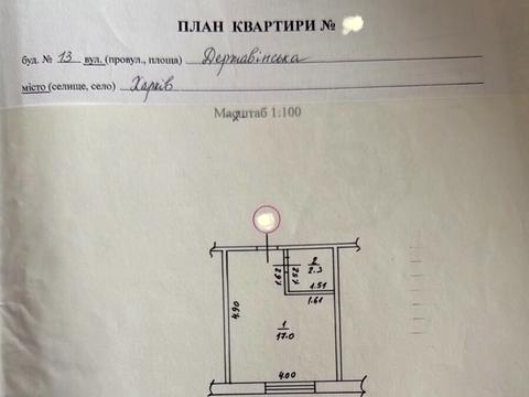 квартира за адресою Дмитра Коцюбайла вул. (Державінська), 13