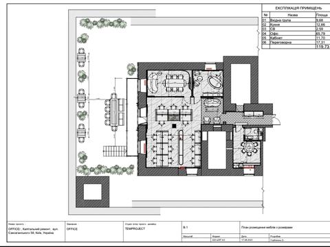 комерційна за адресою Саксаганського вул., 58