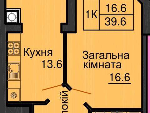 квартира за адресою Боголюбова, 50