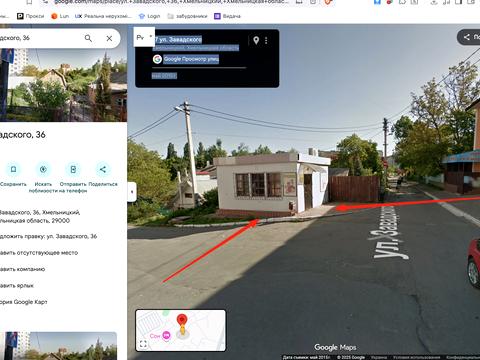 комерційна за адресою Завадського, 36