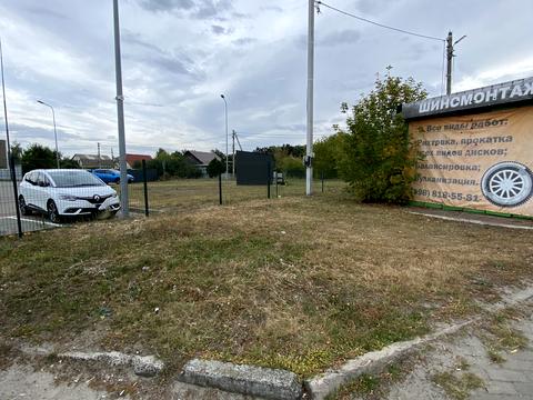 участок по адресу 