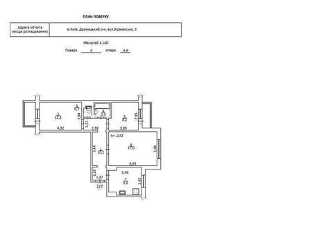 квартира за адресою Вірменська вул., 3