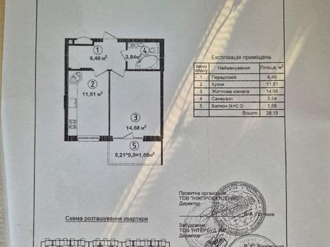 квартира за адресою Метрологічна вул., 107