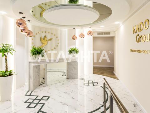 квартира по адресу Генуэзская ул., 1/36