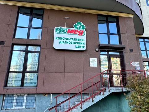 комерційна за адресою Миколи Руденка бульв. (Кольцова), 14-Е