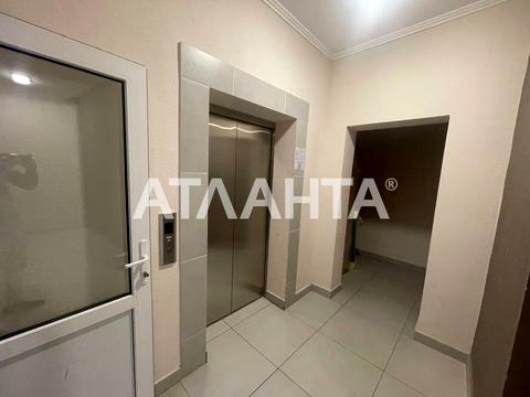 квартира по адресу Солнечная ул., 4