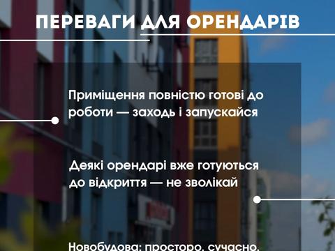 коммерческая по адресу Студентская ул., 24