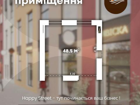 коммерческая по адресу Студентская ул., 24