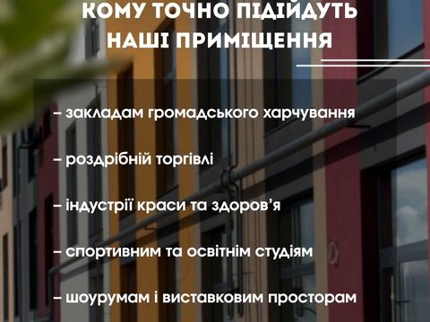 коммерческая по адресу Студентская ул., 24
