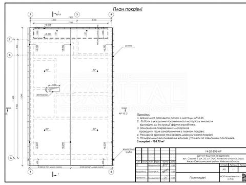 будинок за адресою 21 Садова, 5