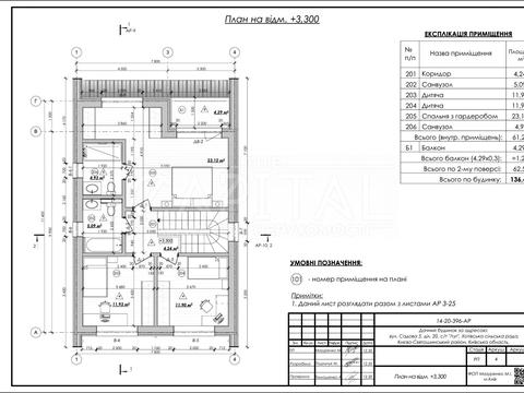 будинок за адресою 21 Садова, 5