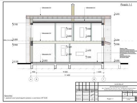 будинок за адресою 21 Садова, 5