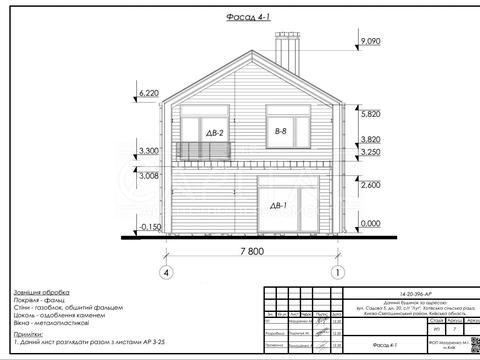 будинок за адресою 21 Садова, 5