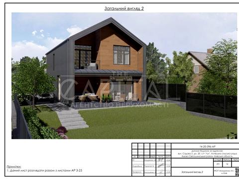 будинок за адресою 21 Садова, 5