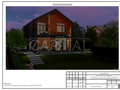 будинок за адресою 21 Садова, 5