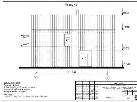 будинок за адресою 21 Садова, 5