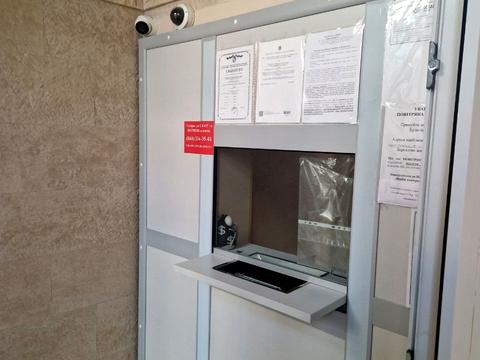 коммерческая по адресу Саксаганского ул., 89