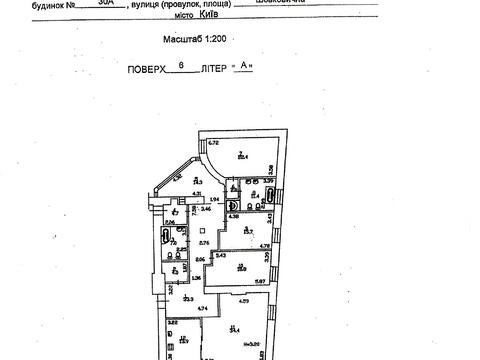 квартира за адресою Шовковична вул., 30-А