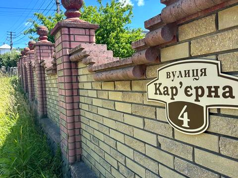 будинок за адресою кар'єрна, 4