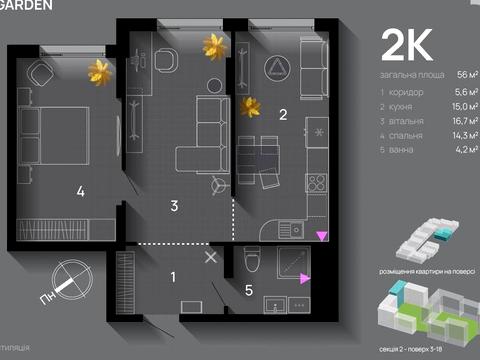 квартира за адресою Хриплинська вул., 9