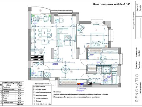 квартира за адресою Львівська вул., 26-А