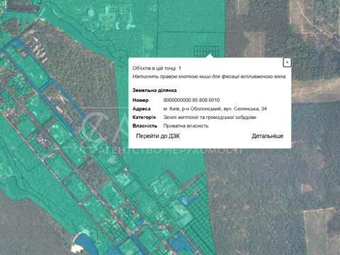ділянка за адресою 