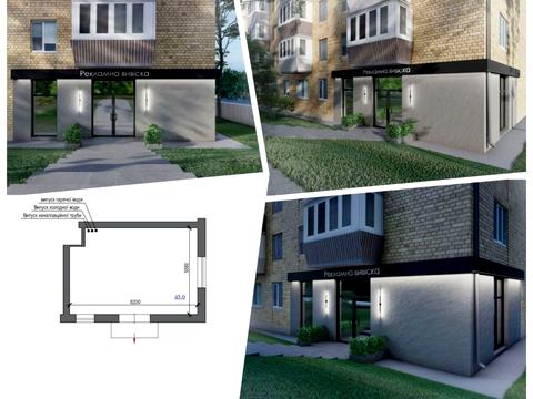 коммерческая по адресу Перемишльська ул. (Червонопільська), 1-Б