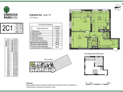 квартира за адресою Віктора Некрасова вул. (Північно-Сирецька), 6