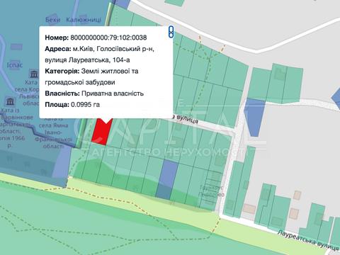 ділянка за адресою Лауреатська вул., 102-А