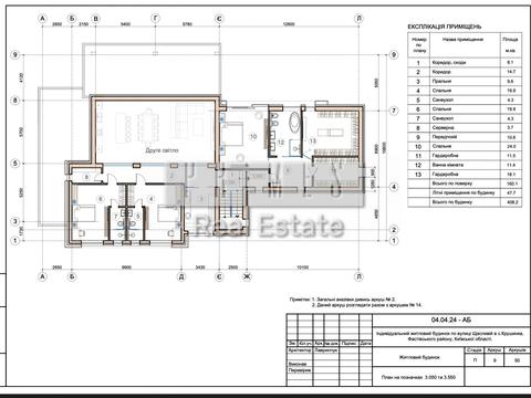 будинок за адресою Щаслива, 1