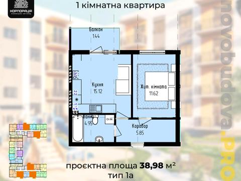 квартира за адресою Загорська вул., 184