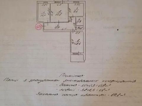 квартира по адресу Вокзальная ул., 12