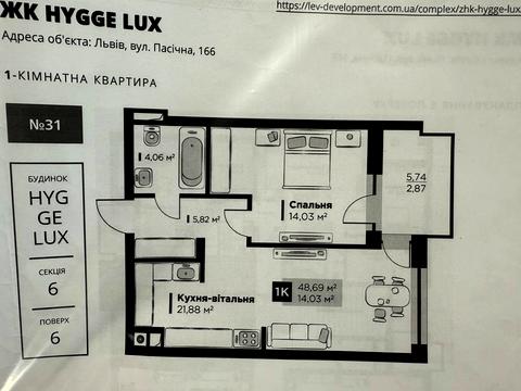 квартира за адресою Пасічна вул., 166