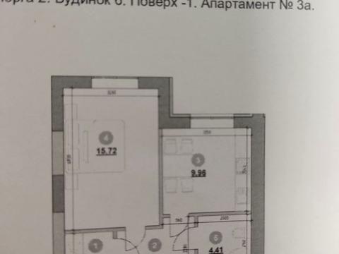 квартира по адресу Зализничная ул., 6