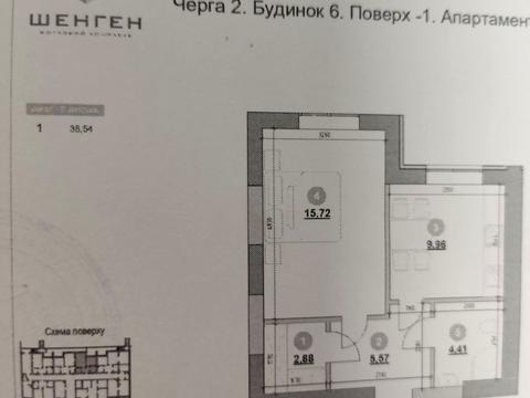 квартира по адресу Зализничная ул., 6