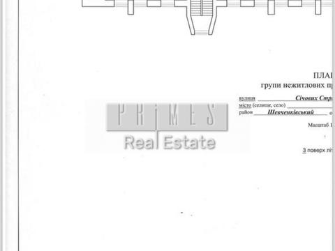 комерційна за адресою Січових Стрільців вул. (Артема), 41