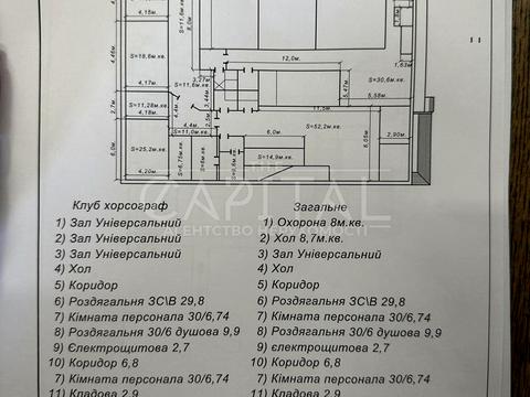 комерційна за адресою Гетьмана Павла Полуботка вул. (Попудренка), 52