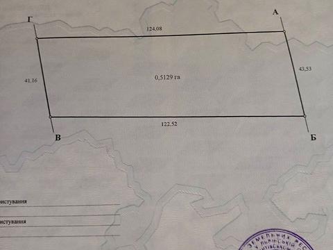 участок по адресу 