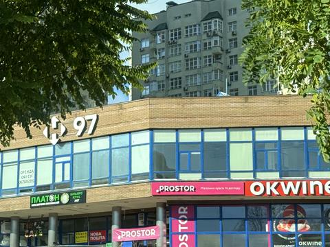 квартира по адресу Мокра ул. (Кудряшова), 8-Б