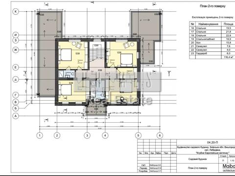будинок за адресою Пірновська вул.