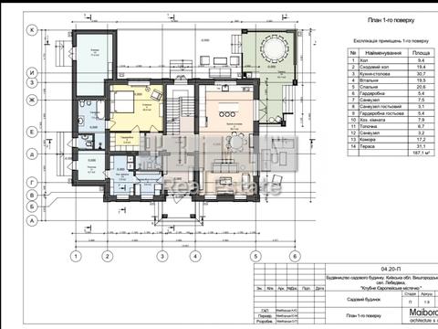 будинок за адресою Пірновська вул.