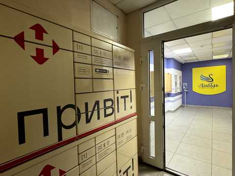 квартира за адресою Казимира Малевича вул. (Боженка), 89