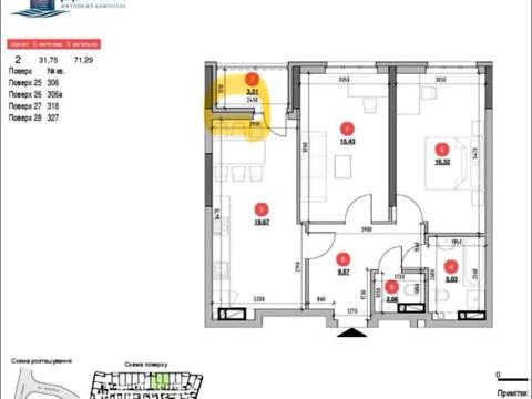 квартира за адресою Дніпровська набережна вул., 17-К