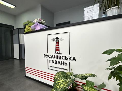 квартира по адресу Комбинатная ул. (Комбінатна), 25