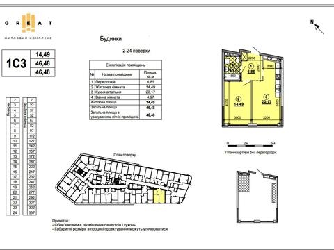квартира за адресою Дніпровська набережна вул., 15-Д