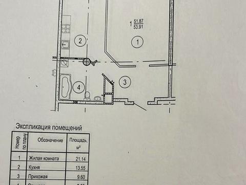 квартира за адресою Клочківська вул., 117