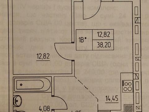 квартира за адресою Соборна вул., 289а