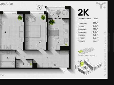 квартира по адресу Героїв Миколаєва ул., 129А