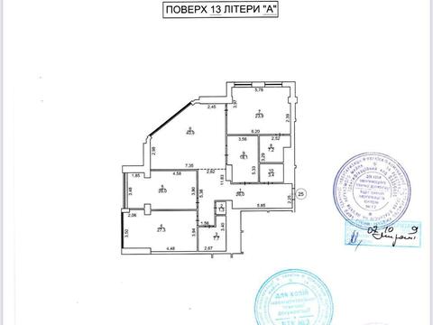 коммерческая по адресу Большая Васильковская ул. (Красноармейская), 72